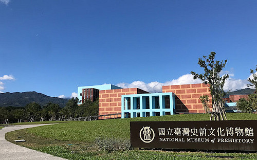 台股暴跌超過2000點  史前館突招租「公園空位」    網笑回：今晚幾點集合？ 