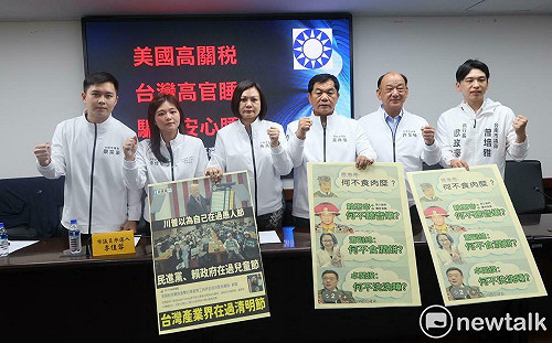 台南藍軍轟美國高關稅台灣高官睡  要求針對受創產業減稅和補助