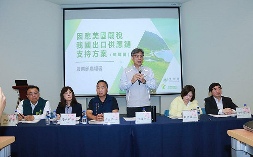 蝴蝶蘭受重擊 出口美國成本飆升！農業部宣布加碼180億元救市