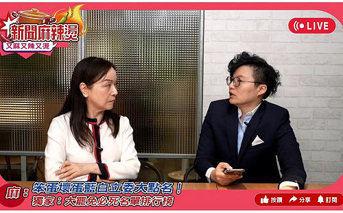 周玉蔻開全新網路節目 邀吳靜怡公開「大罷免必死名單」