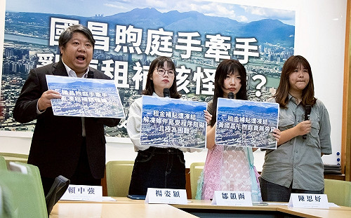 租金補貼遭凍結  經民連批：加速世代剝削！黃國昌、牛煦庭責無旁貸