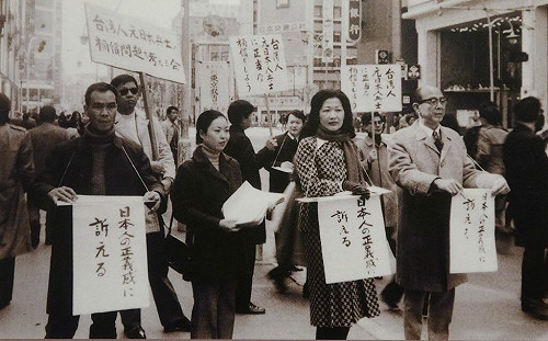 專論》揭開國民黨出賣台灣人日本兵的內幕 