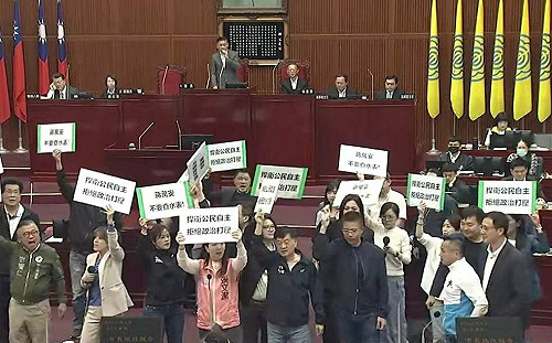 抗議蔣萬安查水表！北市議會民進黨團：捍衛公民自主，拒絕政治打壓