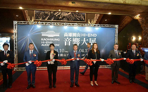 高雄圓山音響大展 高閔琳代表陳其邁出席開幕剪綵