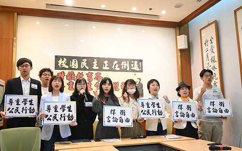 台大生收連署遭教授嗆「綠蟾蜍滾」學生會：反對威脅暴力  籲尊重表意自由