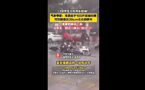 (影) 沒50公斤別出門！ 中國華北接連發布5預警 湖南也雙箭預警齊發