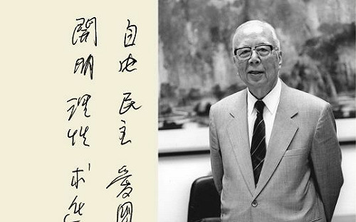 專論》【馮光遠（儘量）回憶錄 】余紀忠先生（下） 