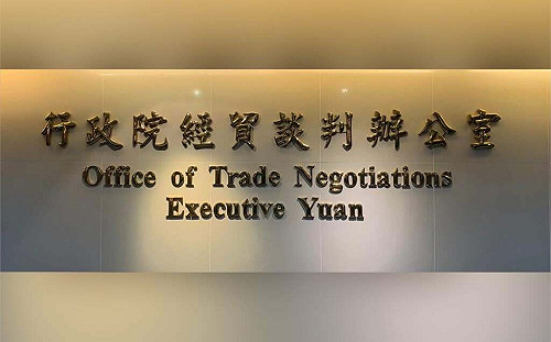 90天關稅倒數！經貿辦證實：台美火速展開視訊談判 搶占先機