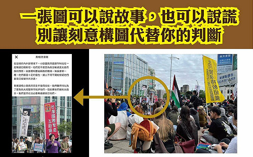 聲援巴勒斯坦遭出征！小歐盟遺憾：被塑造成中共同路人錯誤印象