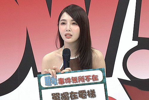 曾被財經大佬在電梯裡強吻　朱琦郁：逃出去時還聽到他在笑！