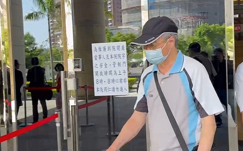 鄭文燦涉貪案5被告限境令將屆滿 桃院今傳訊侯水文、廖俊松父子