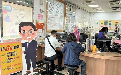 雙北地政局防堵不動產詐騙 攜手超商推廣「地籍異動即時通」