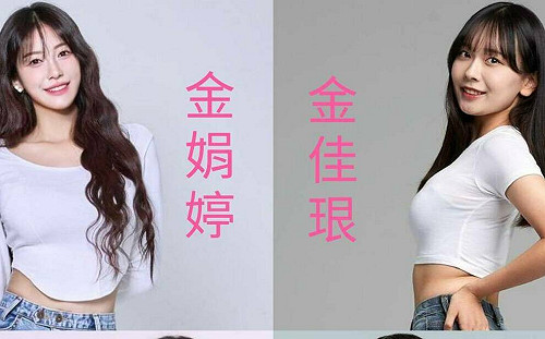 四韓啦女神重磅登台 「雲豹永豐日」首合體粉絲熱議