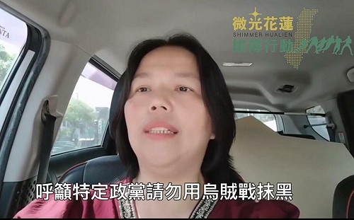 （影）罷傅領銜人遭爆領政府補助近千萬元   本人願受調查：歡迎檢舉提告！ 