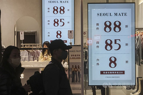 關稅風暴席捲全球！ 中經院：台灣今年經濟成長恐重摔至 1.66%