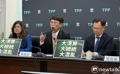 國民黨下午再赴北檢　黃國昌未回民眾黨是否到場聲援 