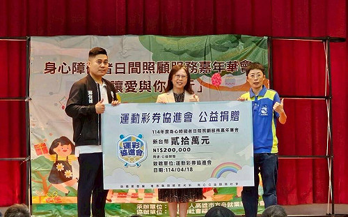 身心障礙者嘉年華會  創造「共融共好、社區參與」友善環境  