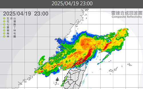 對流雲系逼近北台!氣象署示警:慎防雷擊與強風
