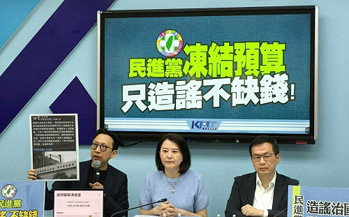 政院不肯送預算解凍案 藍黨團轟綁架全民當人質