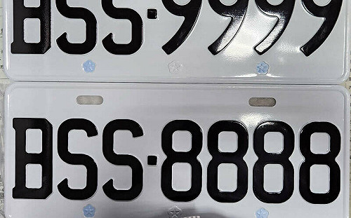 BSS連號車牌4/30開放網路競標！熱門號牌起標價6千元
