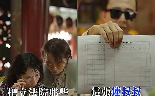 (影)Taiwan Action第7彈「安太歲篇」把立法院妖魔鬼怪請出去 才能全國安太歲