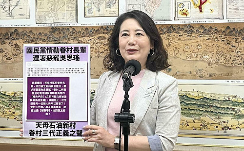 國民黨工施壓基層連署 吳思瑤批：拐騙樣態層出不窮 