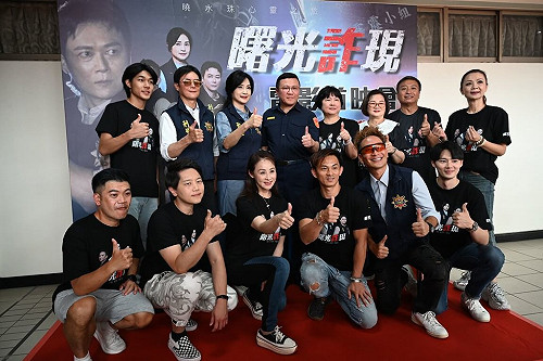 彰化警局首映反詐電影 警局長：假投資詐騙最猖獗