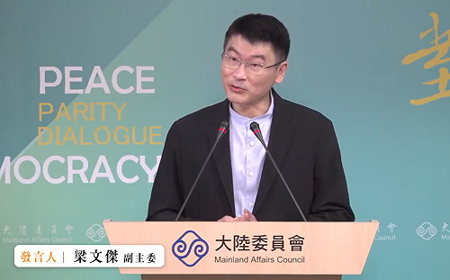 中配除籍證明替代方案 陸委會：已有600件申請但不會再增解套方式