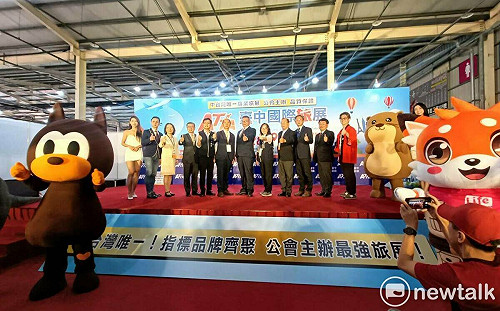 中台灣最大!2025 ATTA臺中國際旅連展4天 八大主題逾百攤位一次逛足