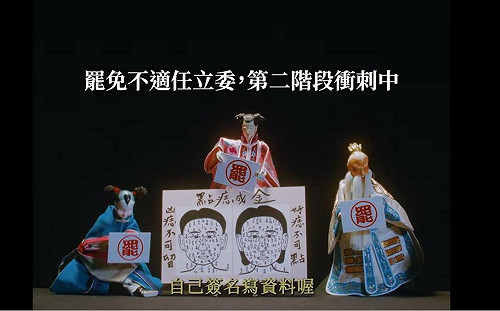 (影)Taiwan Action第8彈「點痣篇」布袋戲上場 35顆壞痣要點3次才能除掉 為國改運