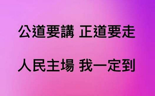 不缺席國民黨426凱道遊行 韓國瑜再發16字表態「我一定到」