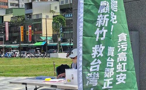 小笠原欣幸談「大罷免」 若僅增2至3席民進黨形同挫敗