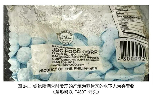 中菲衝突再升溫！互控雙方對海洋造成不可逆的破壞