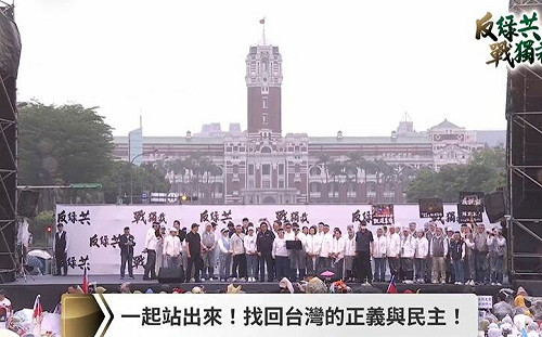國民黨426上凱道自詡｢反獨裁｣ 李忠憲：對犯行轉移焦點與粉飾太平
