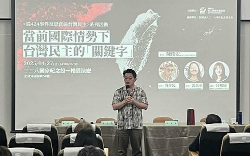 民主韌性應「處於優位」 藍士博：民主在威權威脅下才會被鞏固