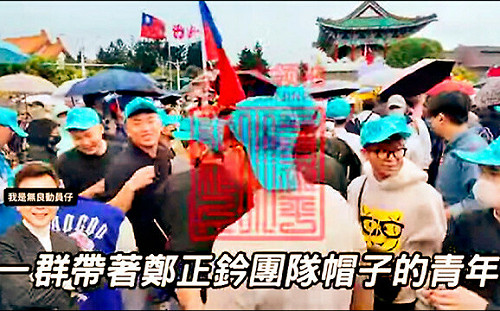 鄭正鈐疑動員移工參加426集會 新竹地檢署分案調查：此案性質重大