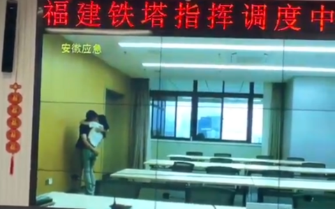 (影) 急 真的很急！安徽應急中心領導與女秘書親熱放大螢幕 江蘇9官潛規則女警