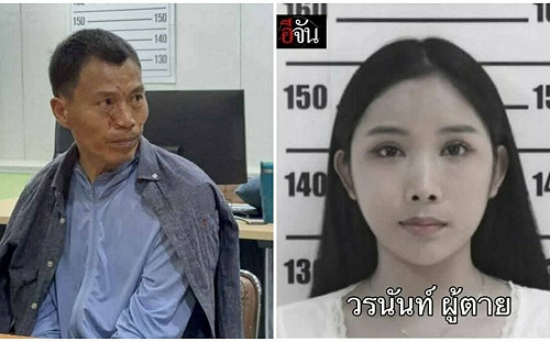 真的「掏心掏肺」! 泰國跨性別者遭中國男子慘忍殺害 還分屍割器官