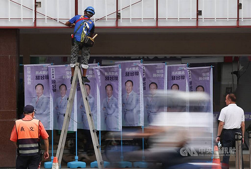 涉收購郭台銘選總統連署書 統促黨副主席判緩刑