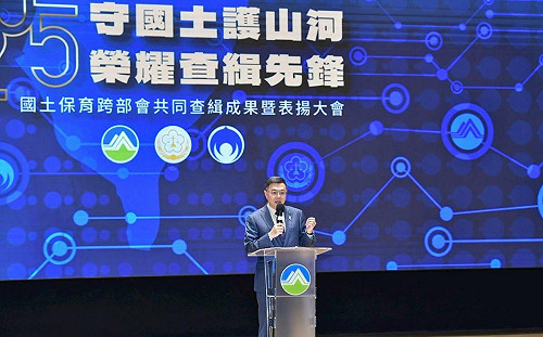 表揚10位國土保育有功人員 卓揆：竟有部分官員、民代與不法集團勾結將嚴辦
