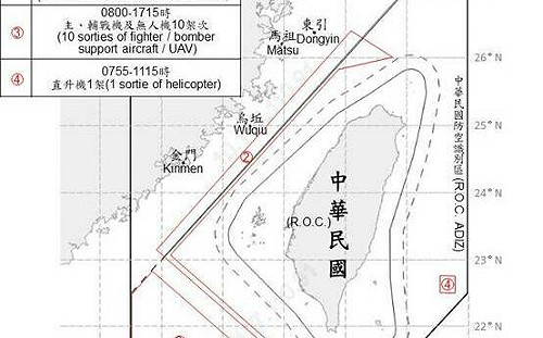 34共機.8共艦.1公務船擾台海 國軍嚴密監控應處