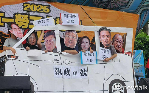 五一勞工遊行怒吼 行動劇諷官員「上車」棄勞工