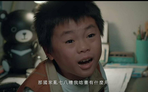 (影)Taiwan Action第11彈 小男孩聲淚俱下喊話父親：國家亂七八糟，你有做功課嗎？