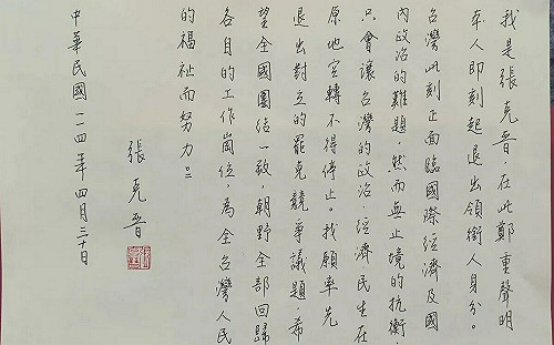 張克晉退出罷瑤領銜人「使行動進退兩難」黃揚明：國民黨躺平好了