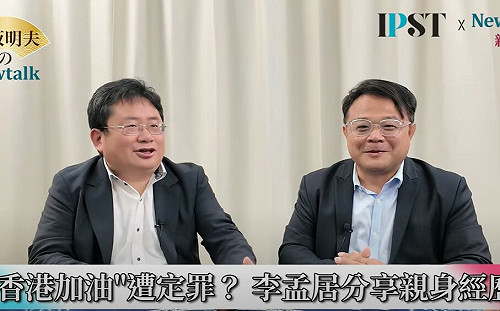 (影)《矢板明夫Newtalk》習近平國安黑牢每天罰交互蹲跳 只准犯人買「這東西」