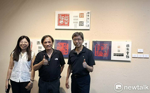 台灣特色小吃百品篆刻百人展  篆食文化饗宴台南文化中心登場