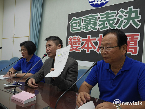 前瞻預算按「部會」處理？國民黨批：包裹表決愈包愈大！