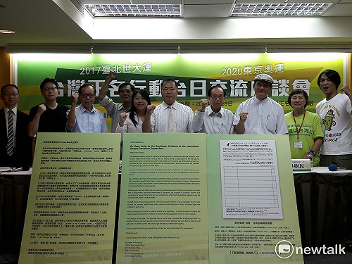 台日合作籲奧會 以「台灣」名義挺進東京奧運