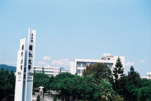 輔大心理系性侵案  涉案學生將可復學