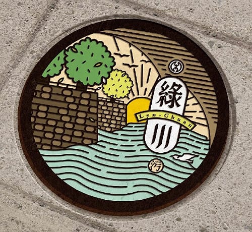 台灣唯一水岸註冊商標  綠川LOGO展創意